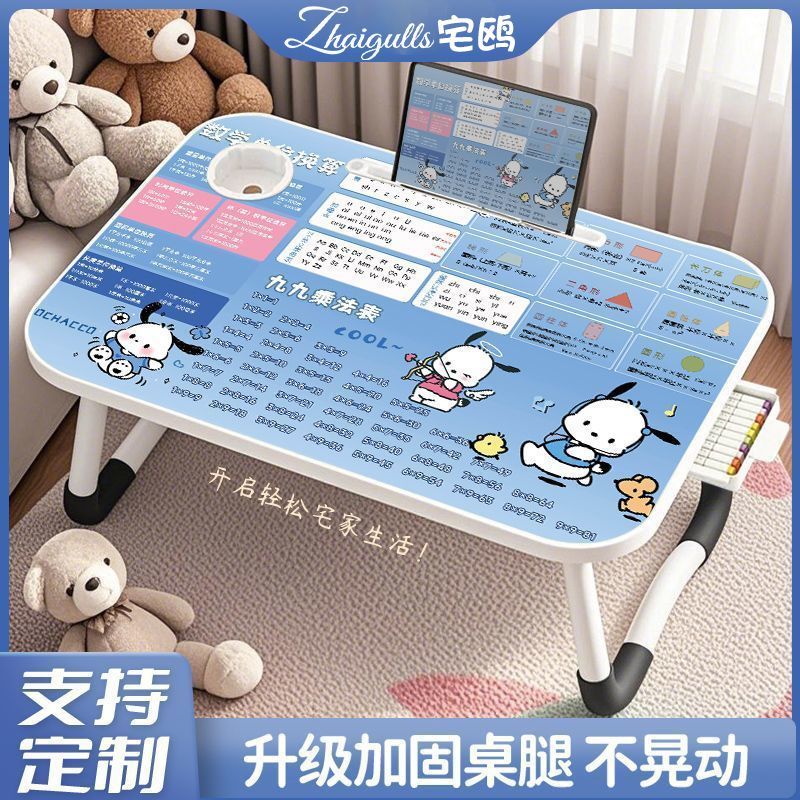乘法口诀学生学习床上折叠小桌子小学生书桌便携式耐用可移动餐桌 图片 7