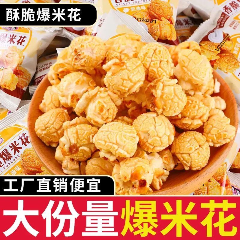 ຂອງກິນຫຼິ້ນ