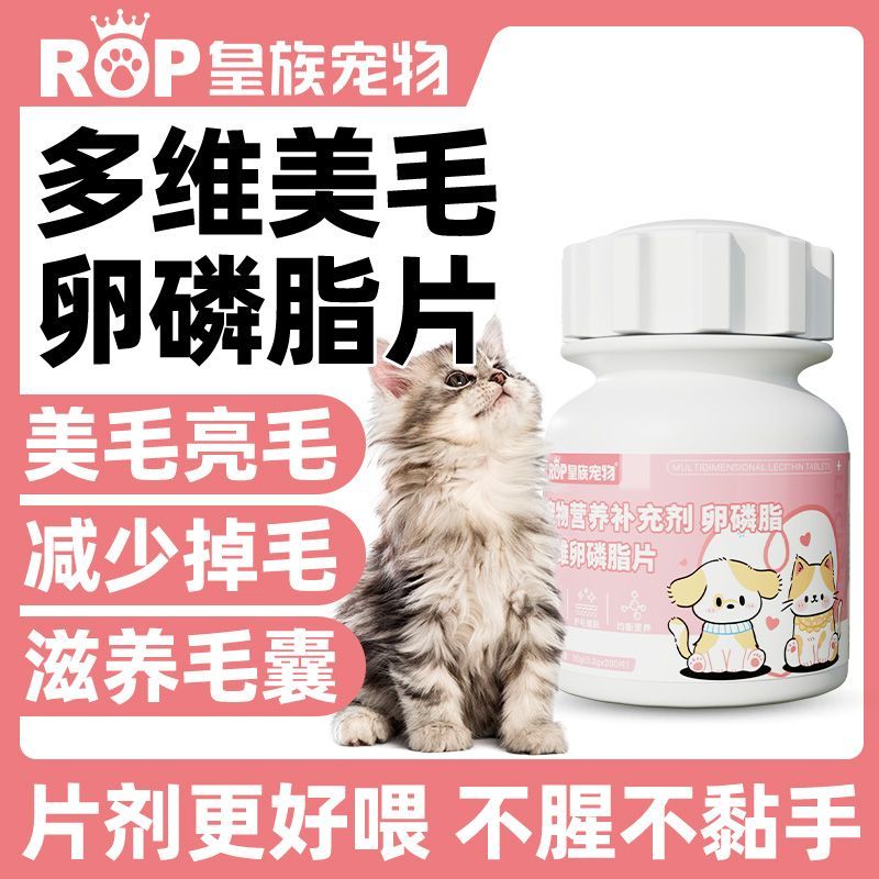 商品缩略图 2