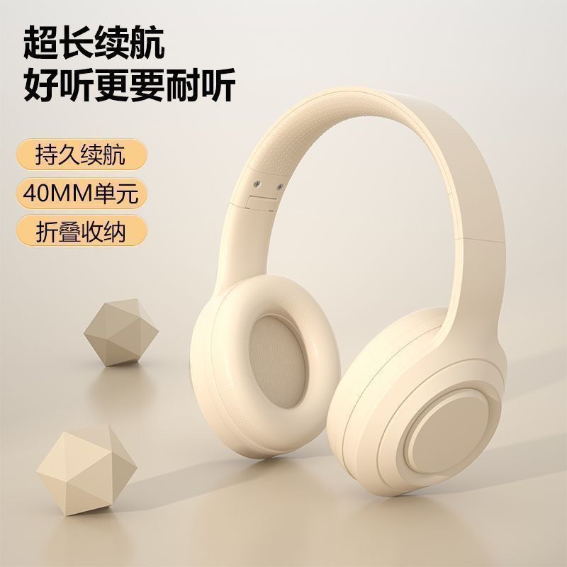 耳机头戴式蓝牙作业帮学习机所有机型高颜值