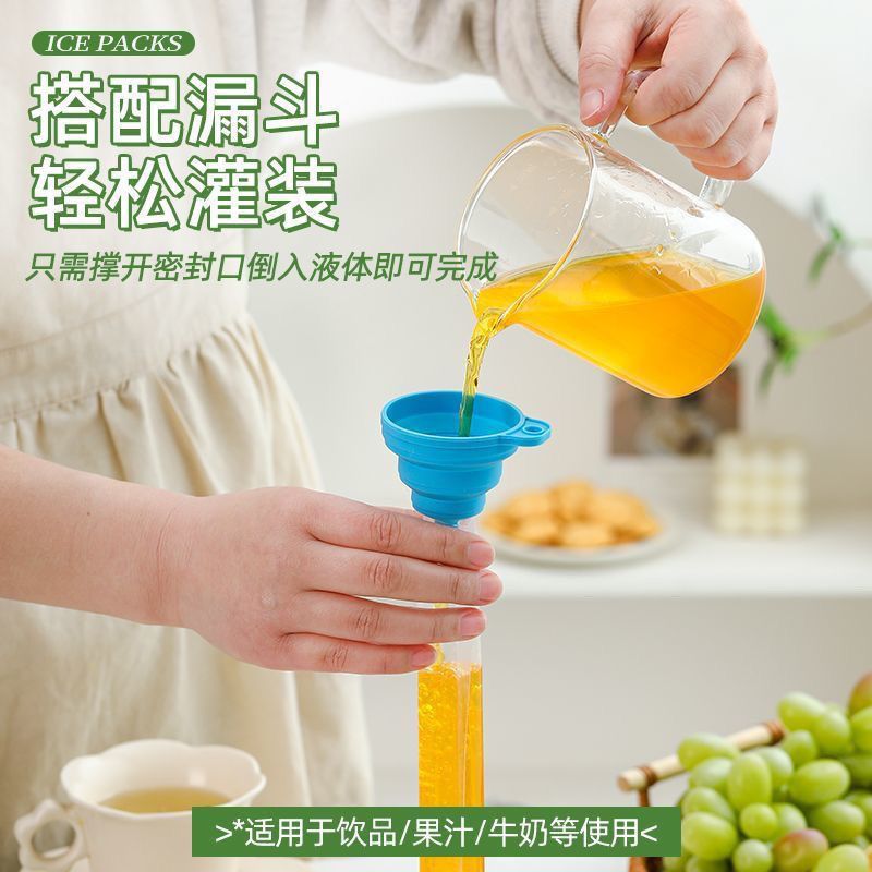 食品级一次性冰袋碎碎冰棒棒冰袋子水果果冻袋冰棍猫条防漏自封袋 图片 6