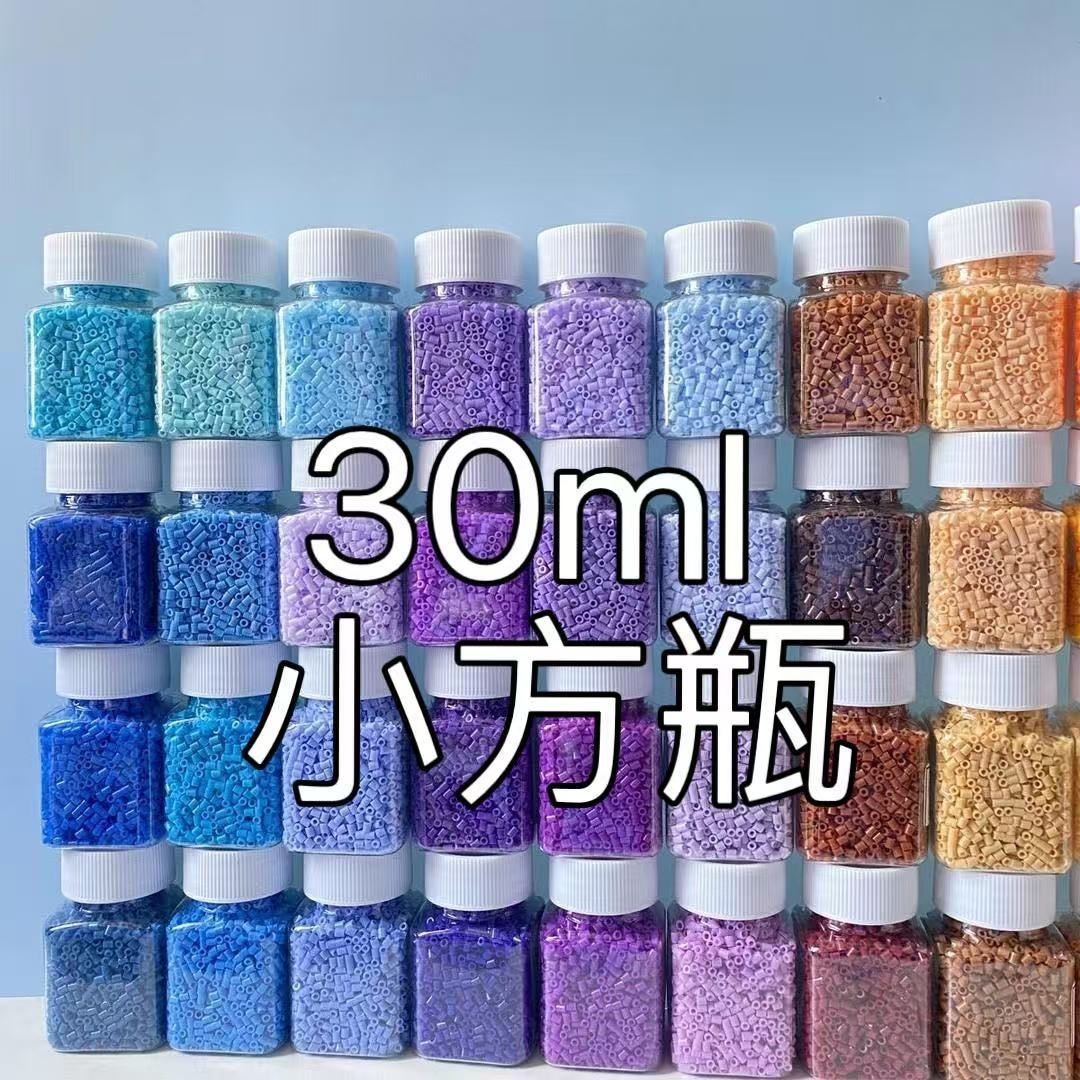 拼豆豆 方型瓶子 30克ml 透明 收纳瓶 小豆子分装瓶 拼豆收纳瓶