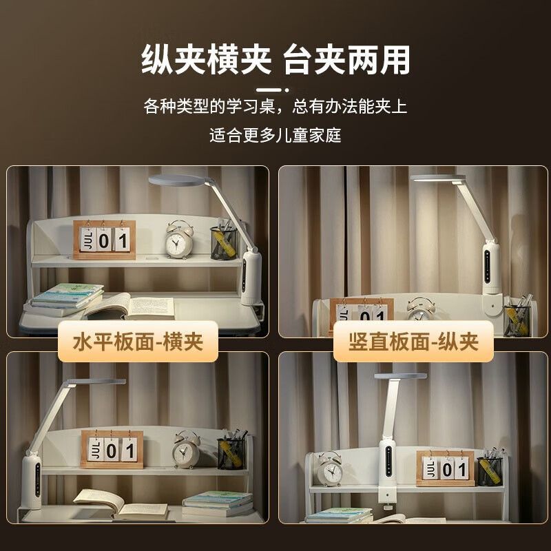 飞利浦轩坦Eco学生近视防控护眼灯儿童阅读台灯  国AA级【7月11日发完】 图片 5