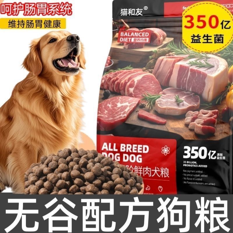 商品缩略图 2