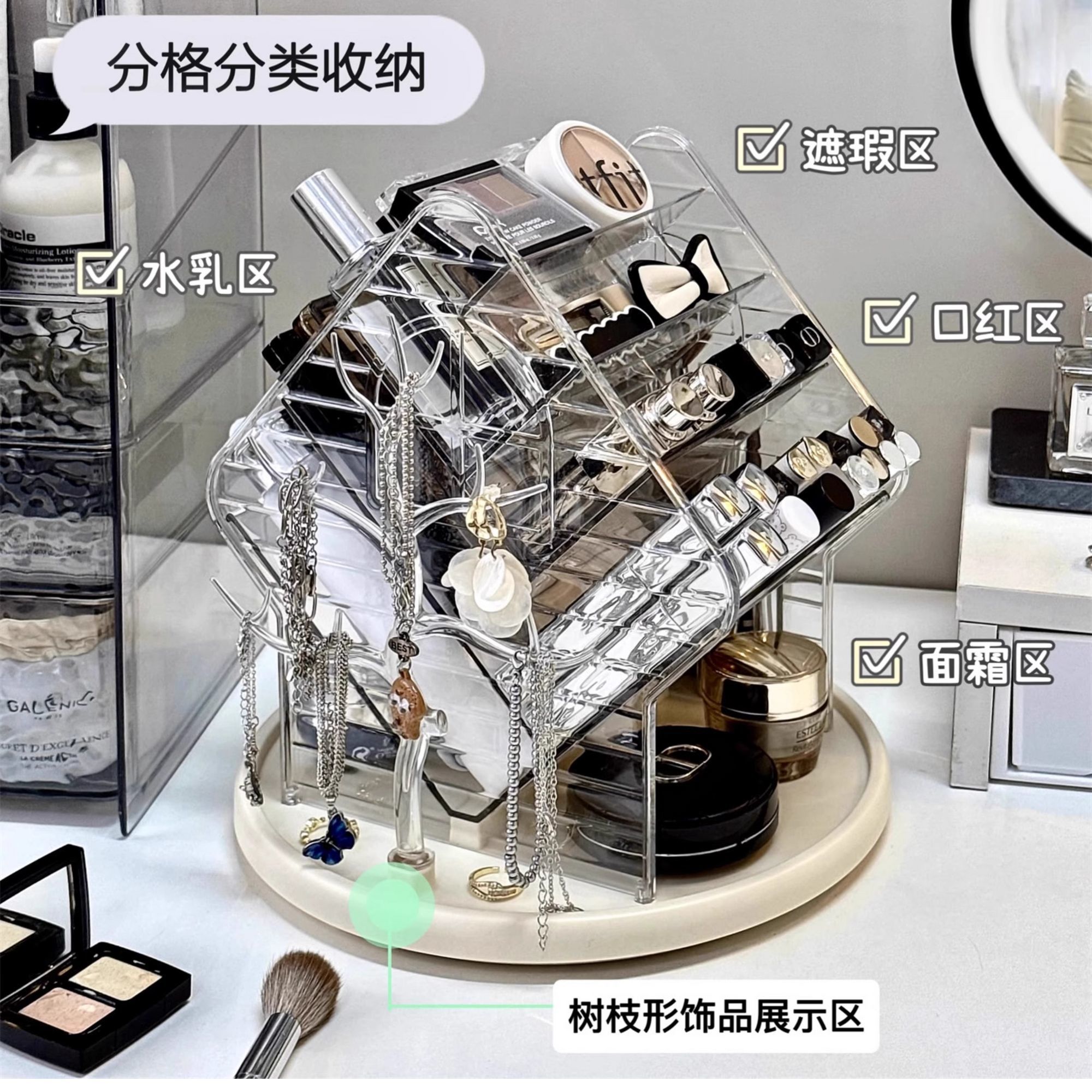 旋转化妆品收纳盒桌面高级感口红整梳妆台护肤品化妆刷置物架现货