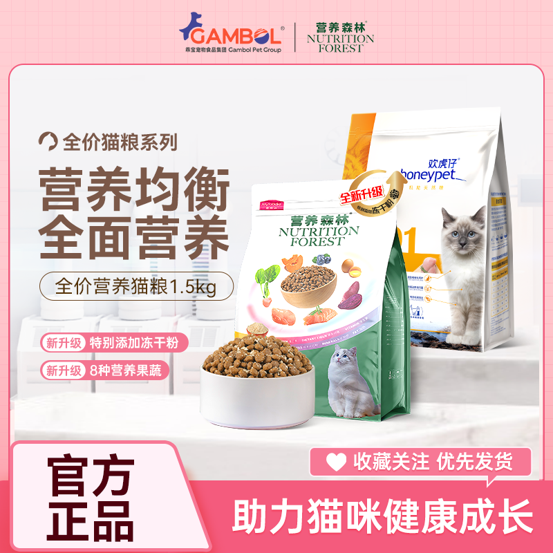 商品缩略图 4