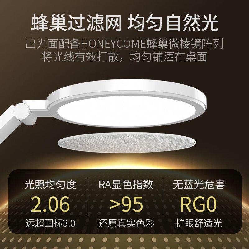 飞利浦轩坦Eco学生近视防控护眼灯儿童阅读台灯  国AA级【7月11日发完】 图片 4
