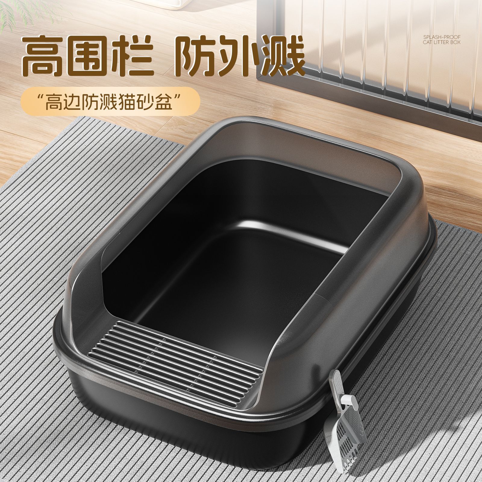 猫砂盆超大号半封闭加厚厕所防外防带砂特小号幼猫开放式猫咪用品