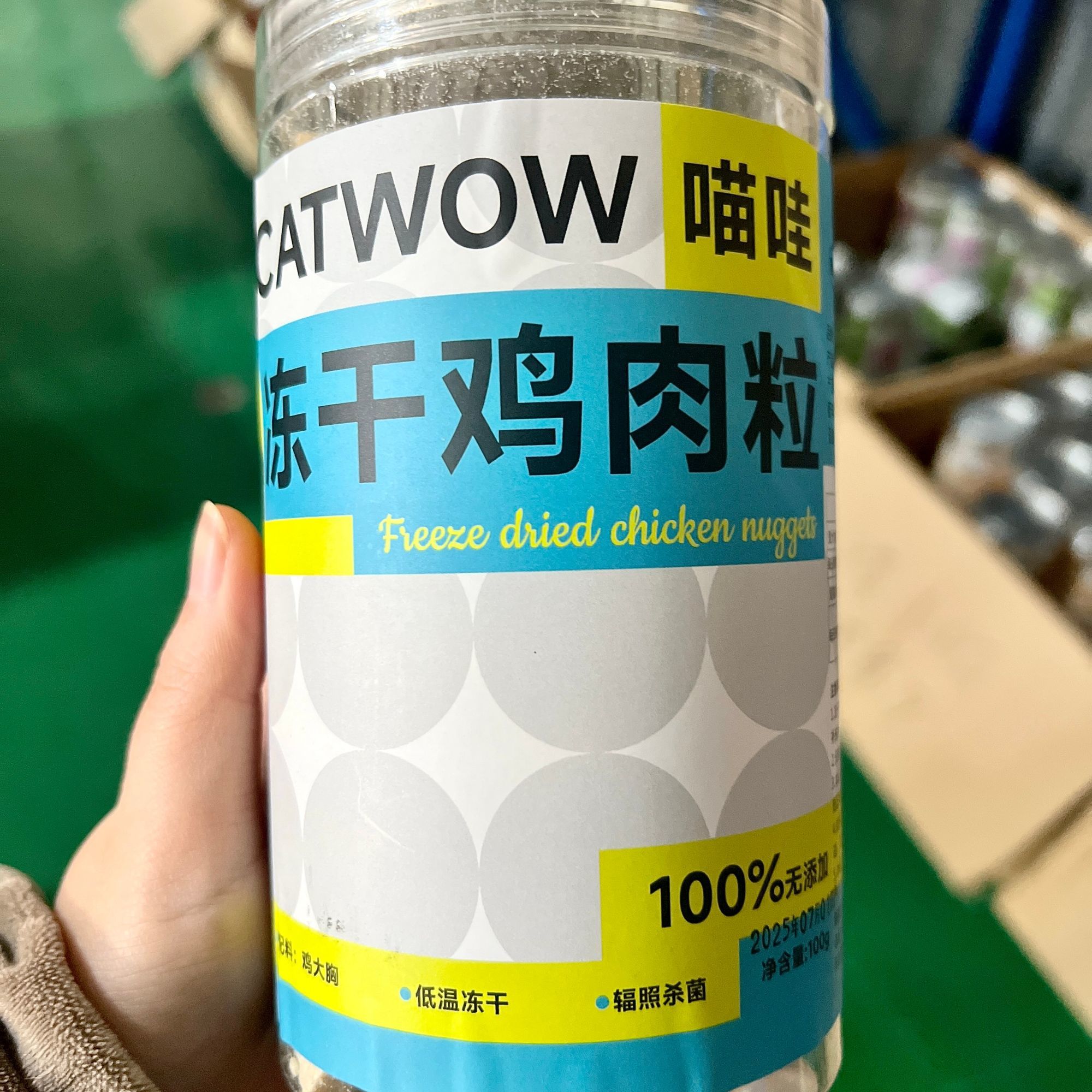 商品缩略图 2