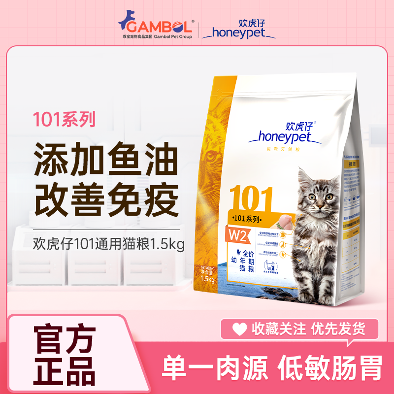 商品缩略图 5