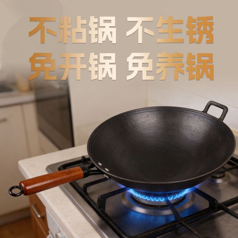 湖南老式生铁平底锅不粘锅无涂层不生锈