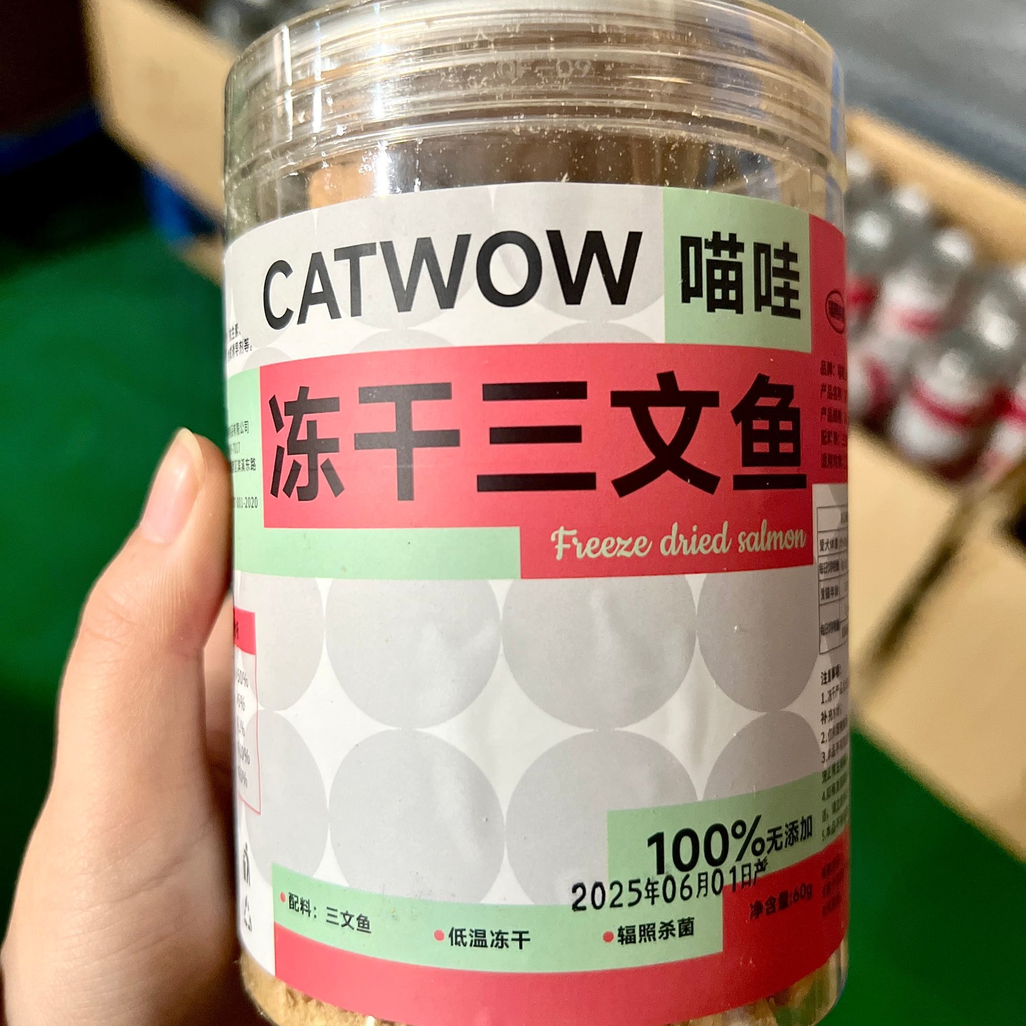 商品缩略图 9