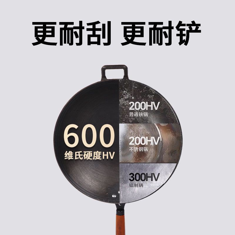 湖南老式生铁平底锅,不粘锅,无涂层,不生锈 图片 7