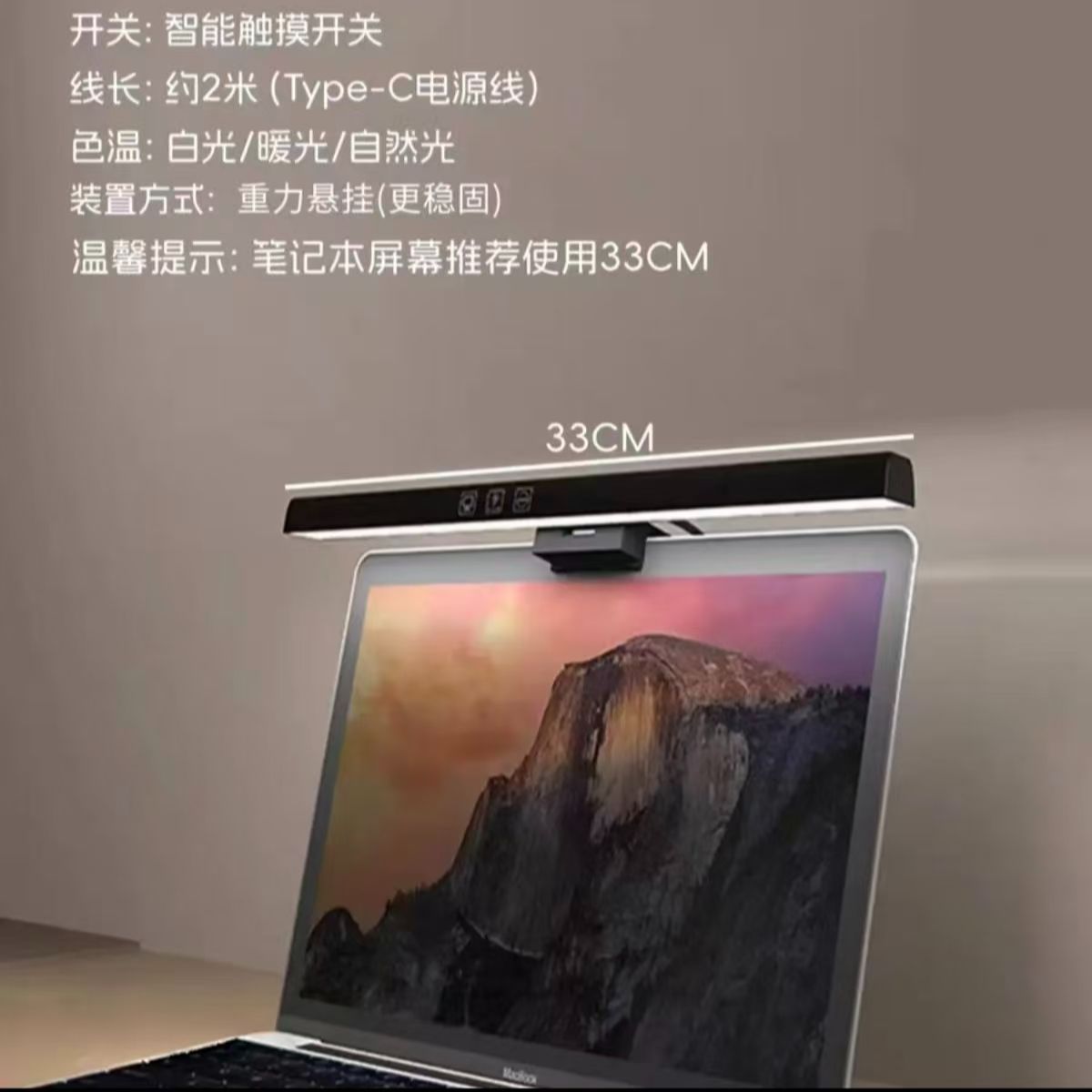 Jileshi Asymmetrische Oogbeschermende Hanglamp voor Rechte Computermonitoren en Laptops_voghion.com