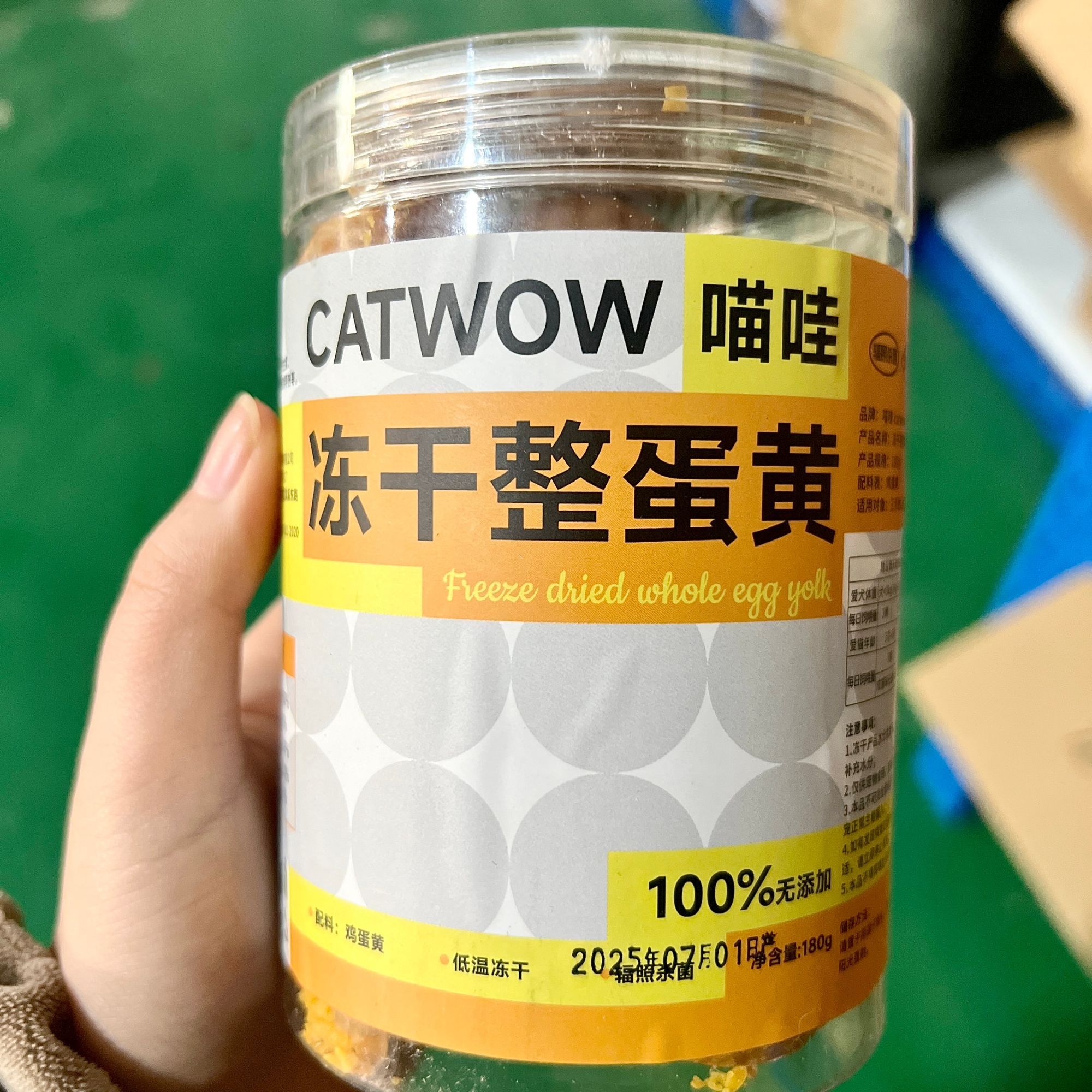 商品缩略图 8