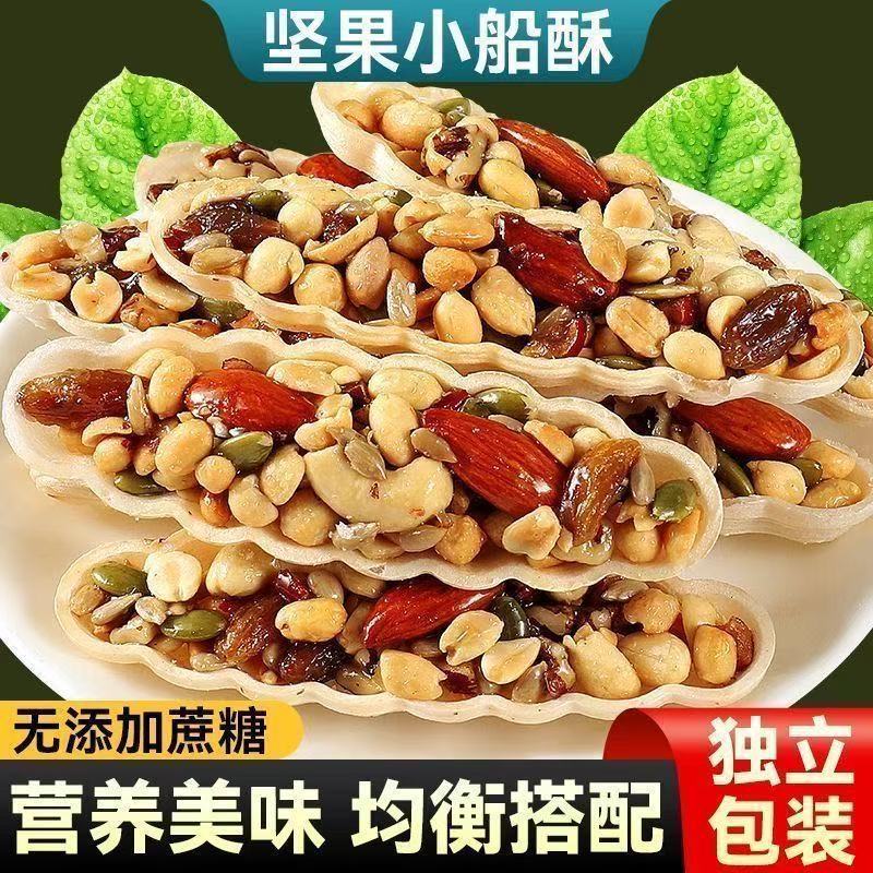 ຂອງກິນຫຼິ້ນ