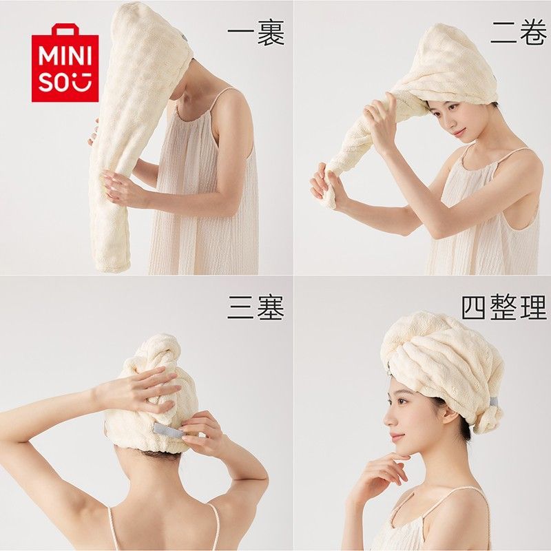 名创优品干发帽抗菌强吸水浴发帽女成人加厚加大不收尾包头发毛巾 图片 5