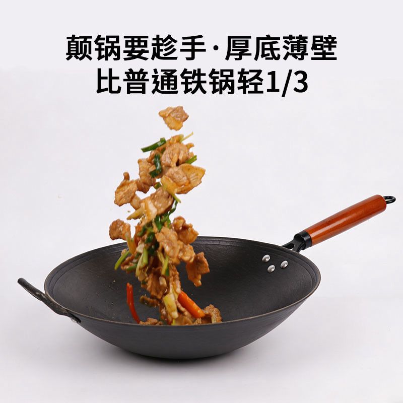 湖南老式生铁平底锅,不粘锅,无涂层,不生锈 图片 5