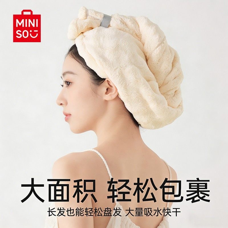 名创优品干发帽抗菌强吸水浴发帽女成人加厚加大不收尾包头发毛巾 图片 3