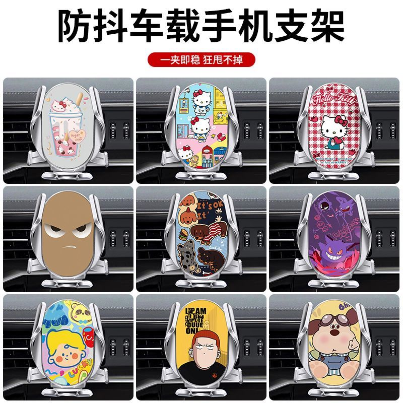 支撑架可爱装饰手机固定导航出风口车内汽车