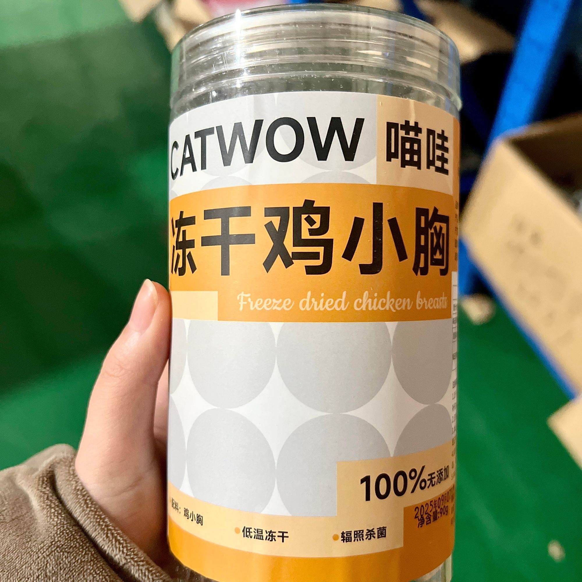 商品缩略图 7