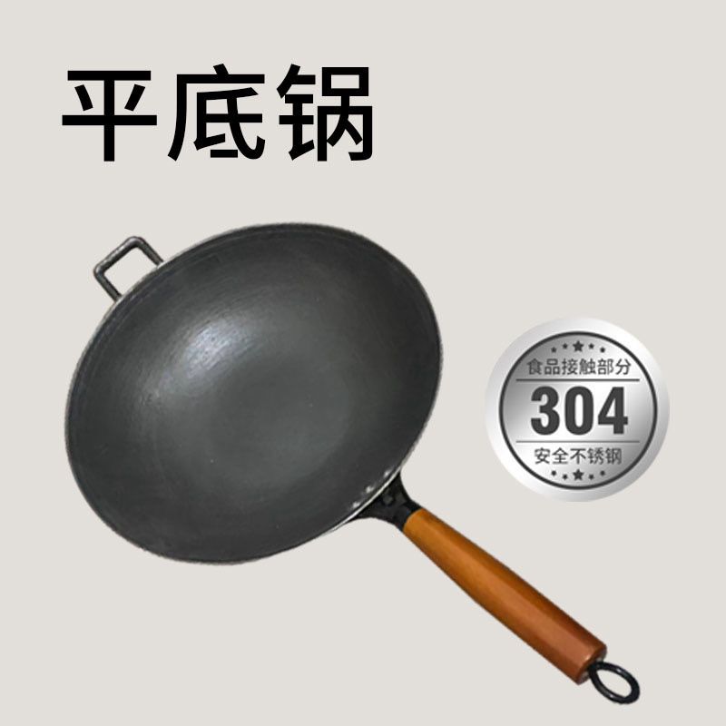湖南老式生铁平底锅,不粘锅,无涂层,不生锈 图片 2