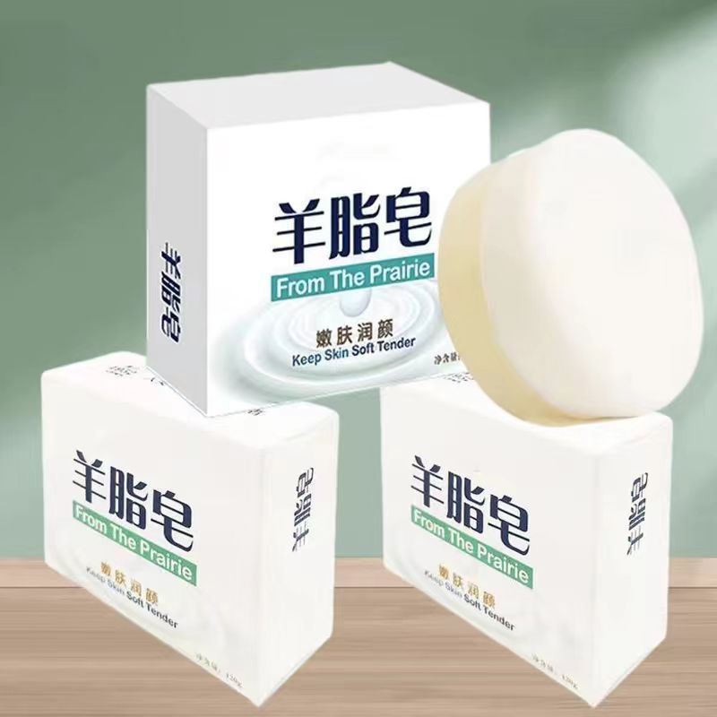 羊脂皂*5