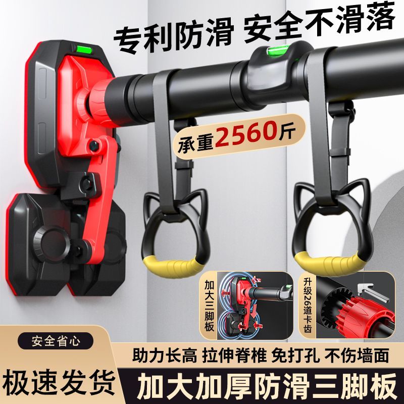 门上单杠家用室内儿童成人免打孔墙体引体向上器小孩家庭器材批发