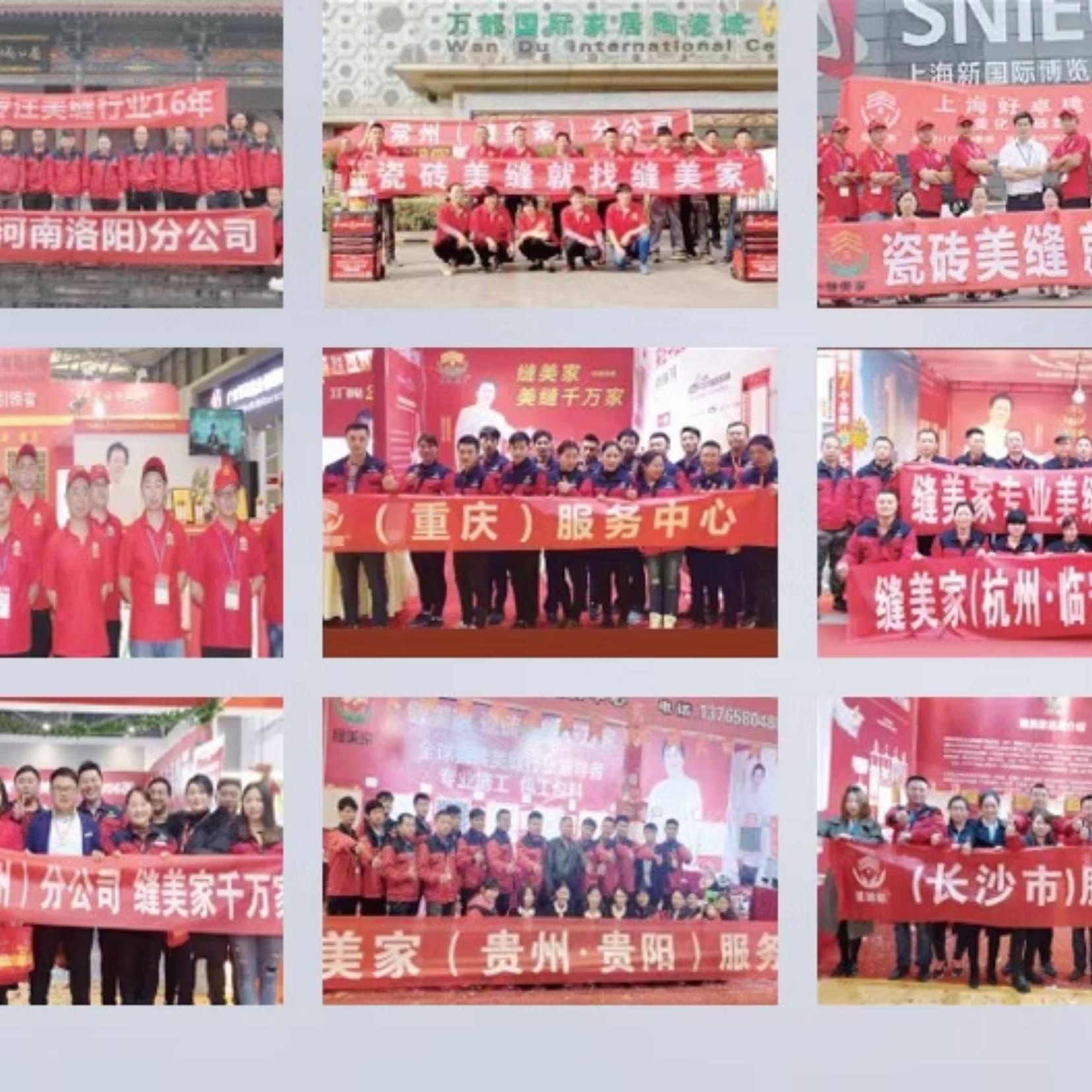 缝美家美缝剂瓷砖地砖专用品牌防水家用真瓷防霉勾缝环保填缝剂 图片 9