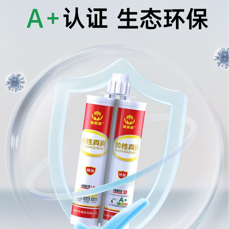 缝美家美缝剂瓷砖地砖专用品牌防水家用真瓷防霉勾缝环保填缝剂 图片 6