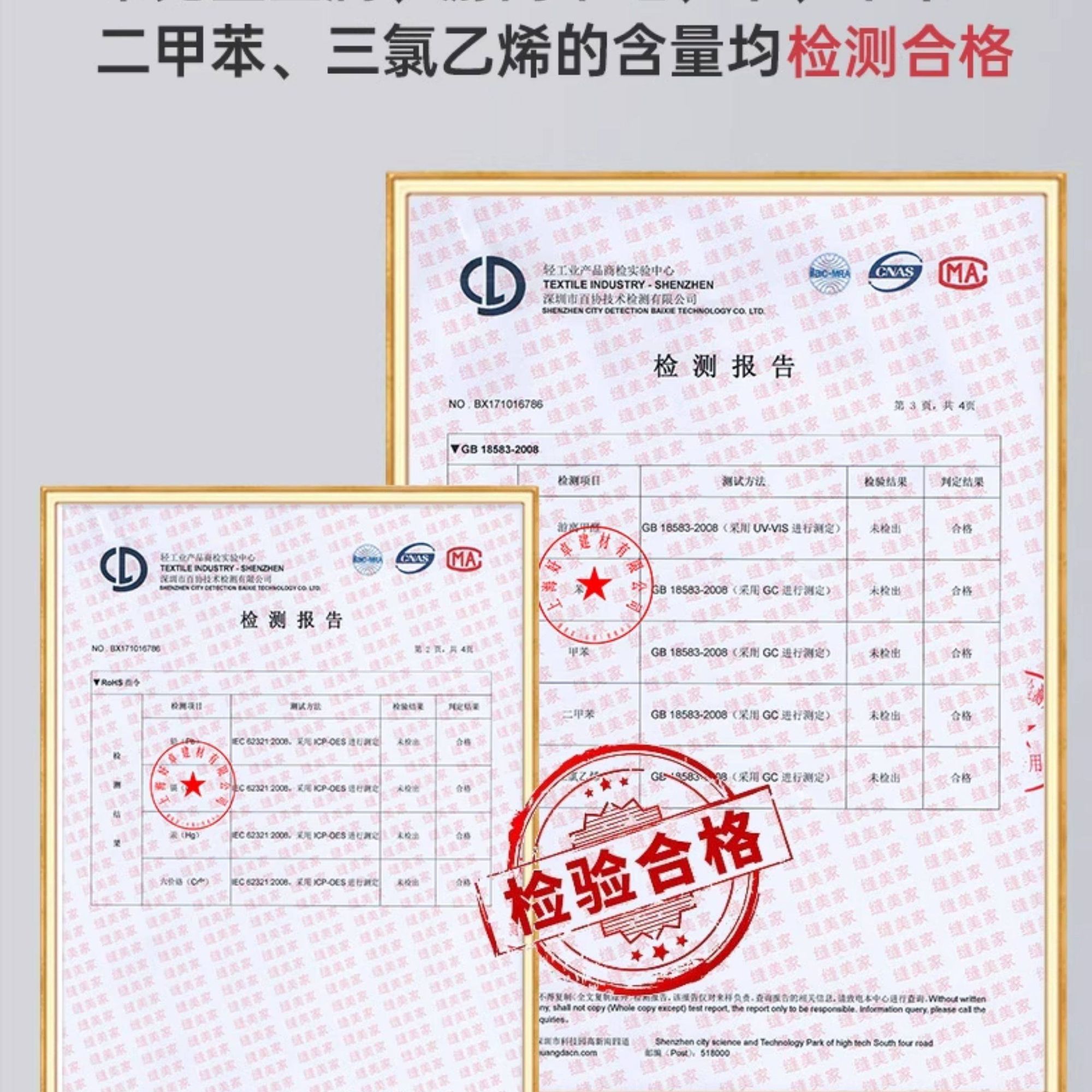 缝美家美缝剂瓷砖地砖专用品牌防水家用真瓷防霉勾缝环保填缝剂 图片 3