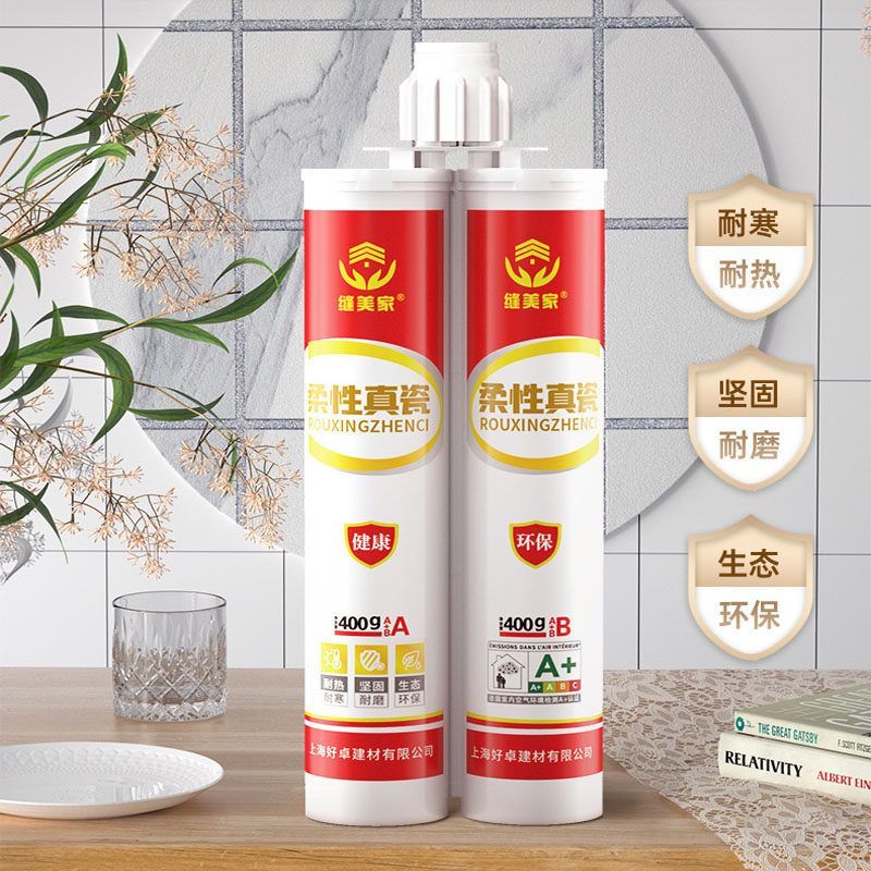 缝美家美缝剂瓷砖地砖专用品牌防水家用真瓷防霉勾缝环保填缝剂 图片 5