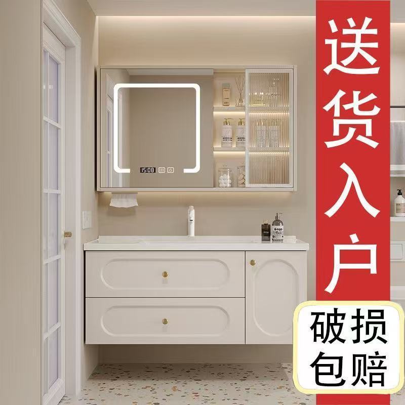法式奶油洗手台洗手盆智能浴室柜洗脸盆陶瓷卫生间一体组合洗漱