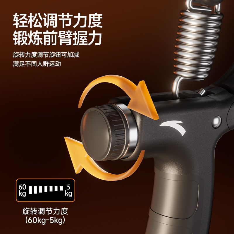 安踏专业级计数握力器可调节力度康复训练锻炼手臂肌手指手劲健身 图 4