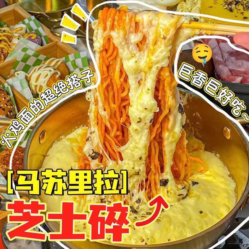 马苏里拉芝士碎家用制拉丝披萨起司芝士焗饭 图8
