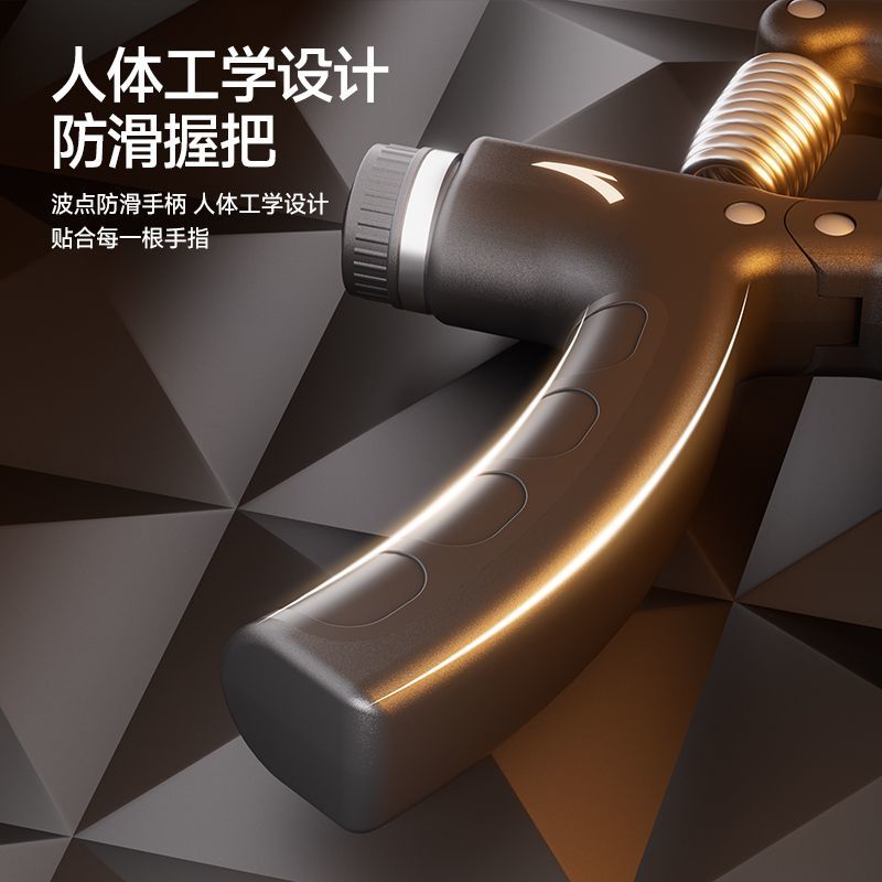 安踏专业级计数握力器可调节力度康复训练锻炼手臂肌手指手劲健身 图 5