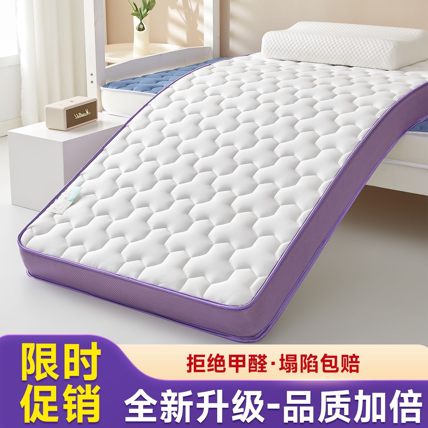 立体加厚床垫1.5m家用双人软垫床褥子可折叠学生宿舍单人铺底垫子 图片 2