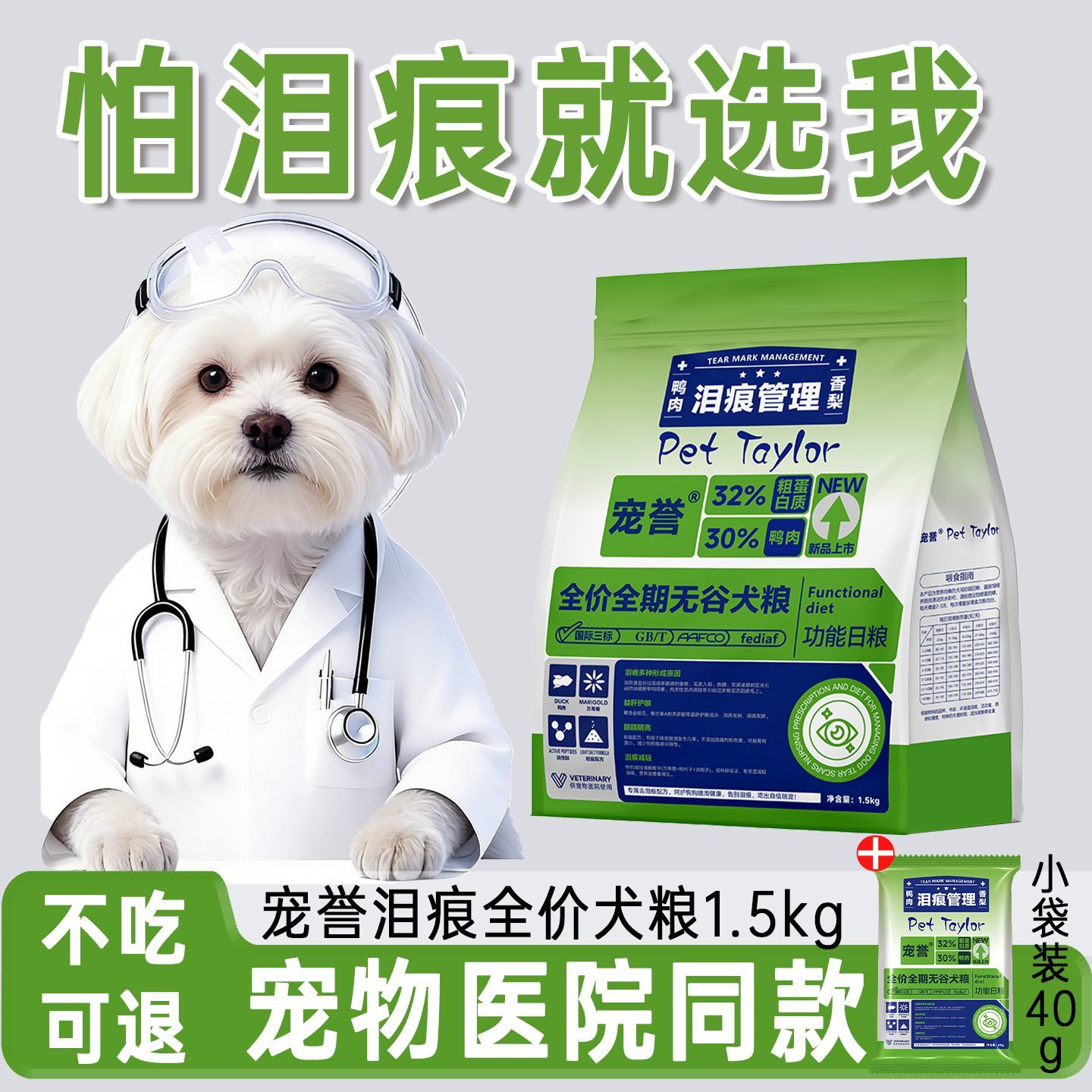 商品缩略图 6