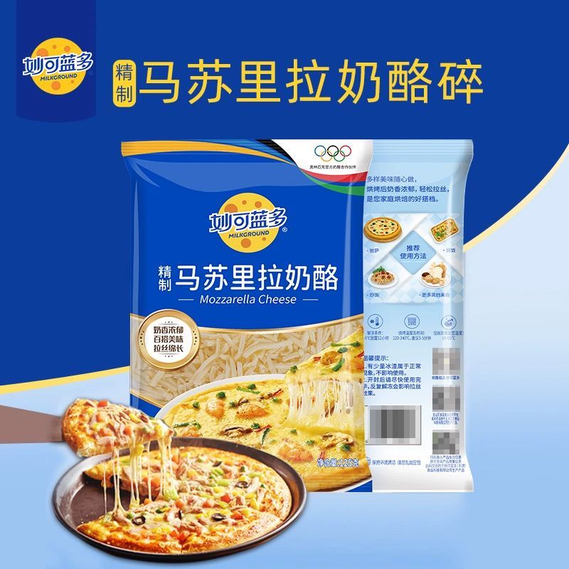 妙可蓝多精制马苏里拉芝士碎拉丝烘焙披萨配 图3
