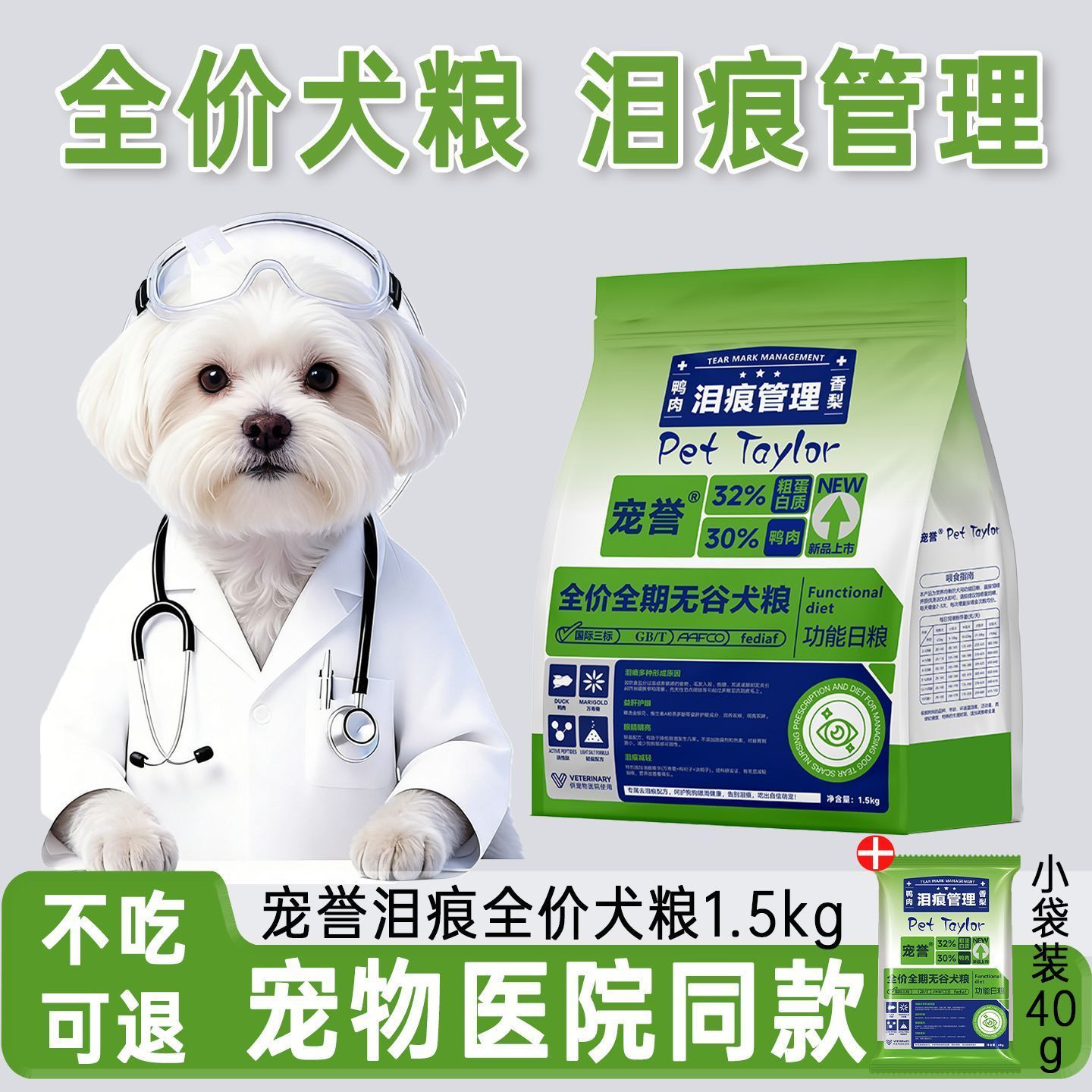 商品缩略图 8