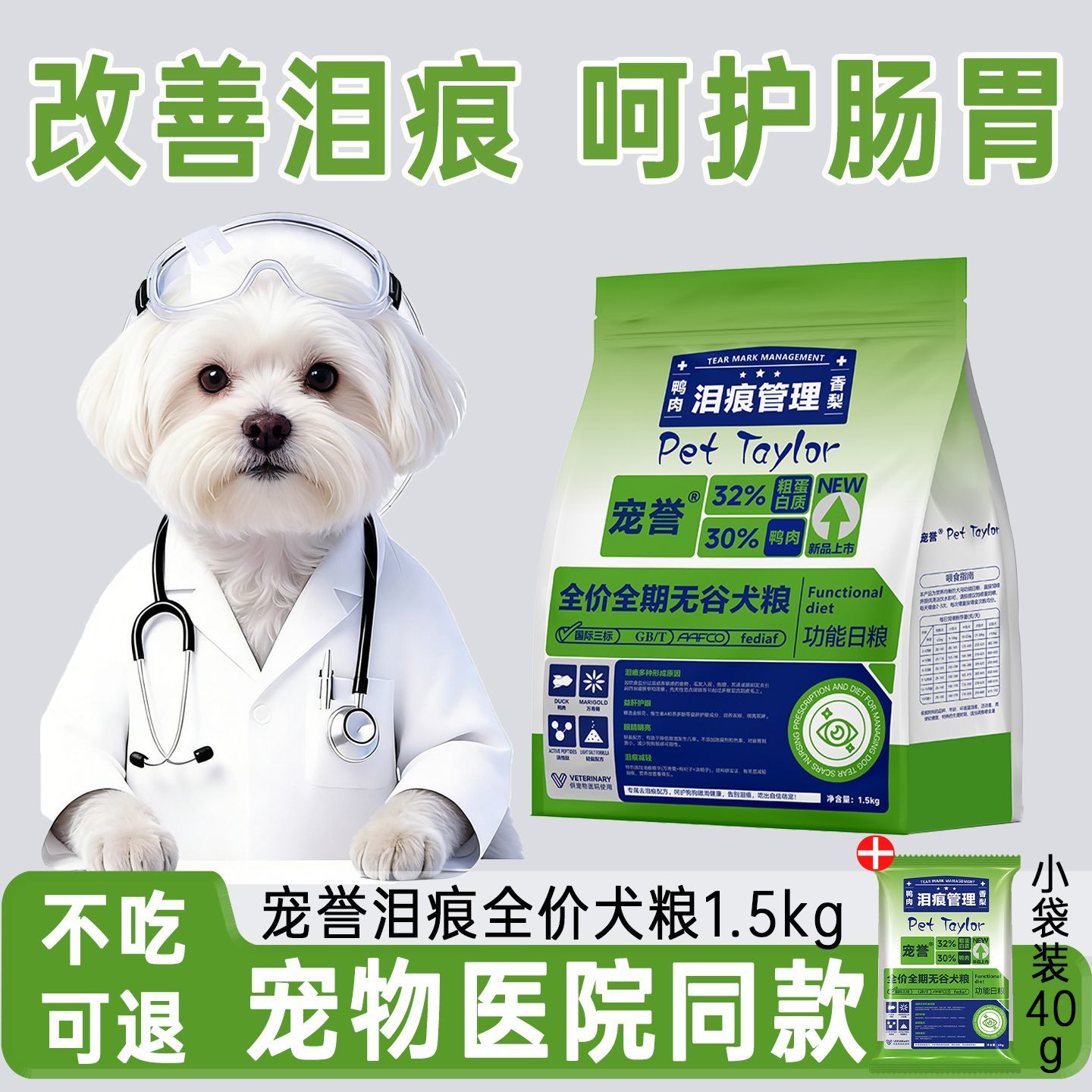 商品缩略图 5
