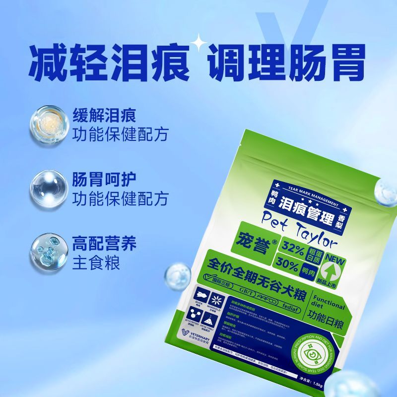 商品缩略图 10