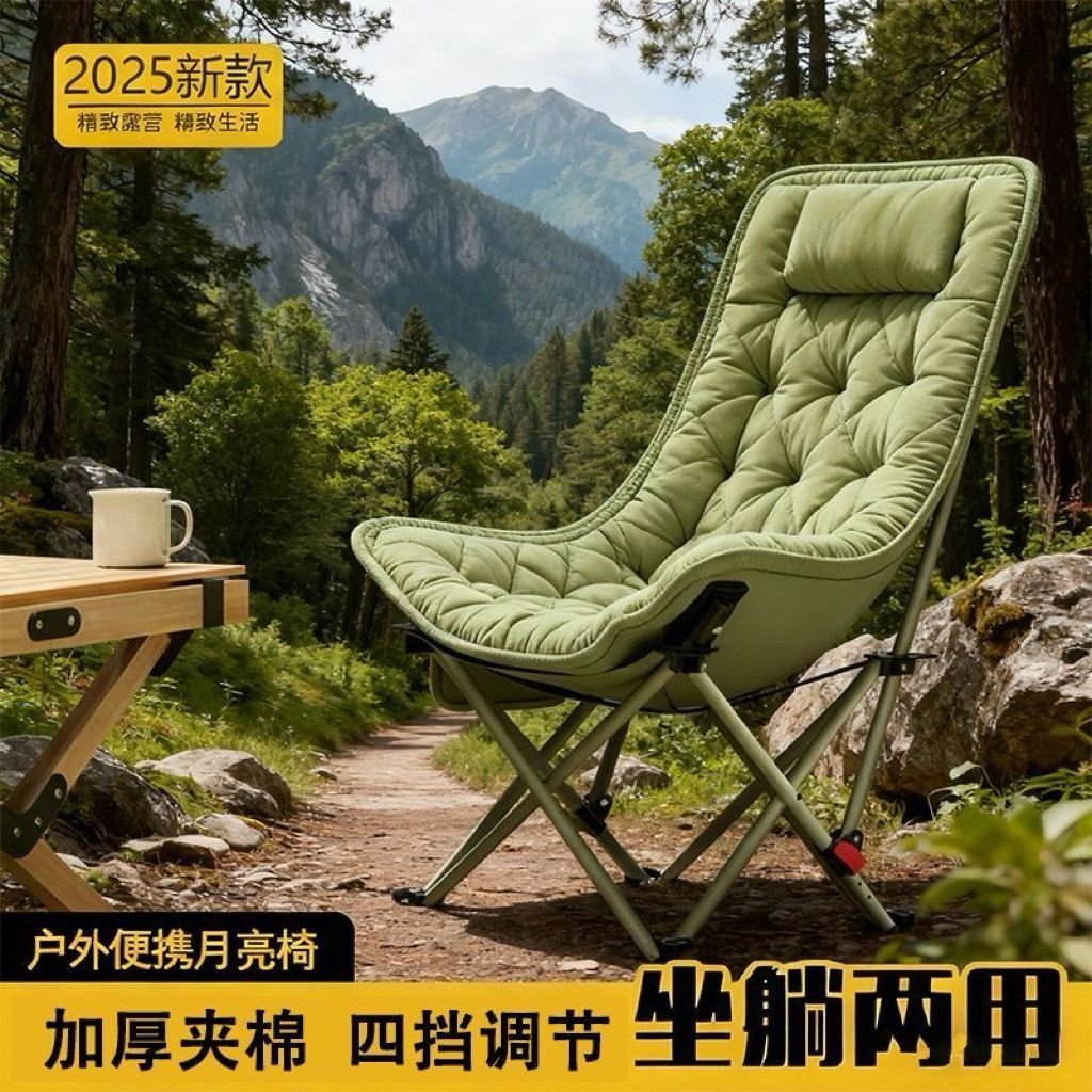 加棉加厚户外折叠躺椅月亮凳子四档外出调节午休露营折叠床折叠椅