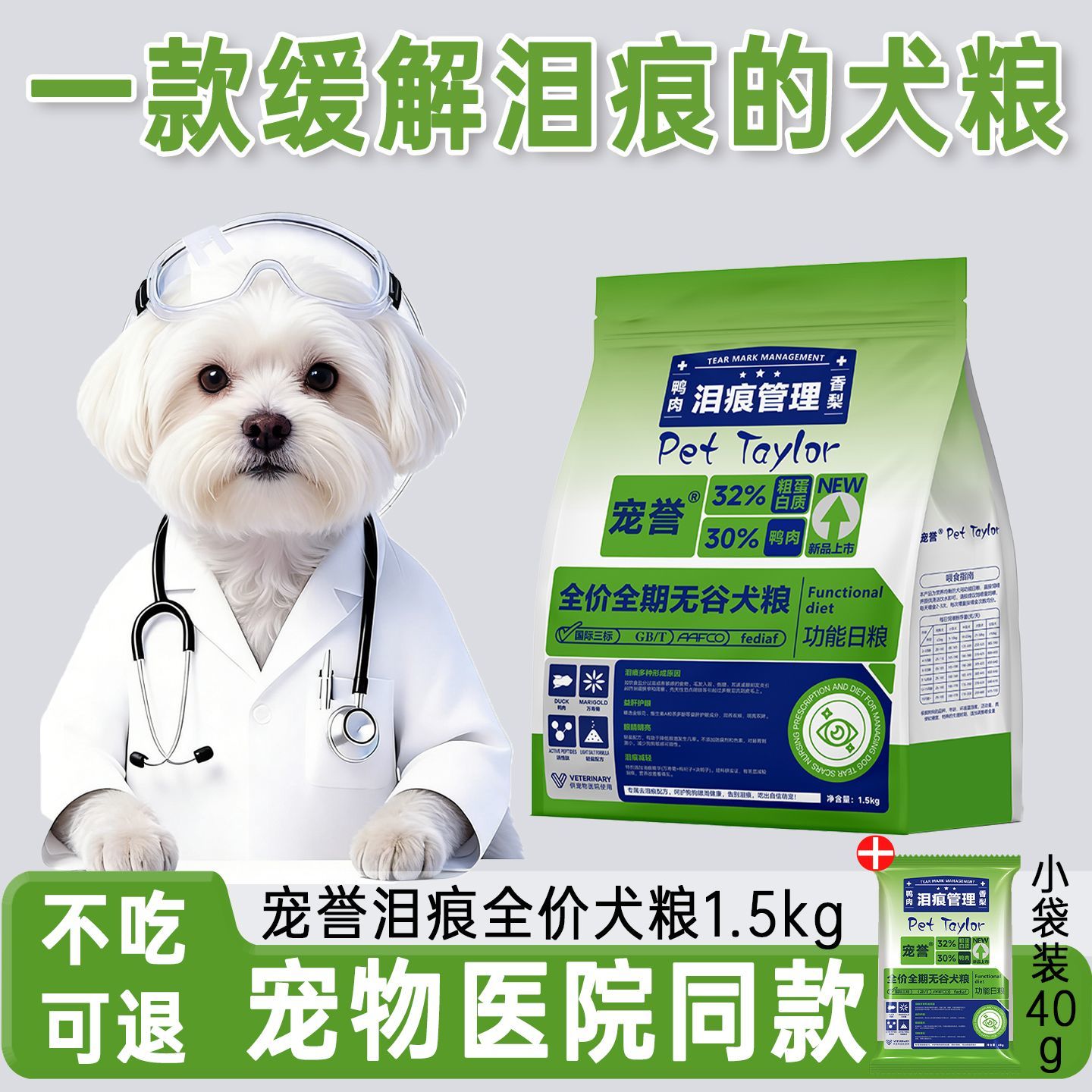 商品缩略图 7