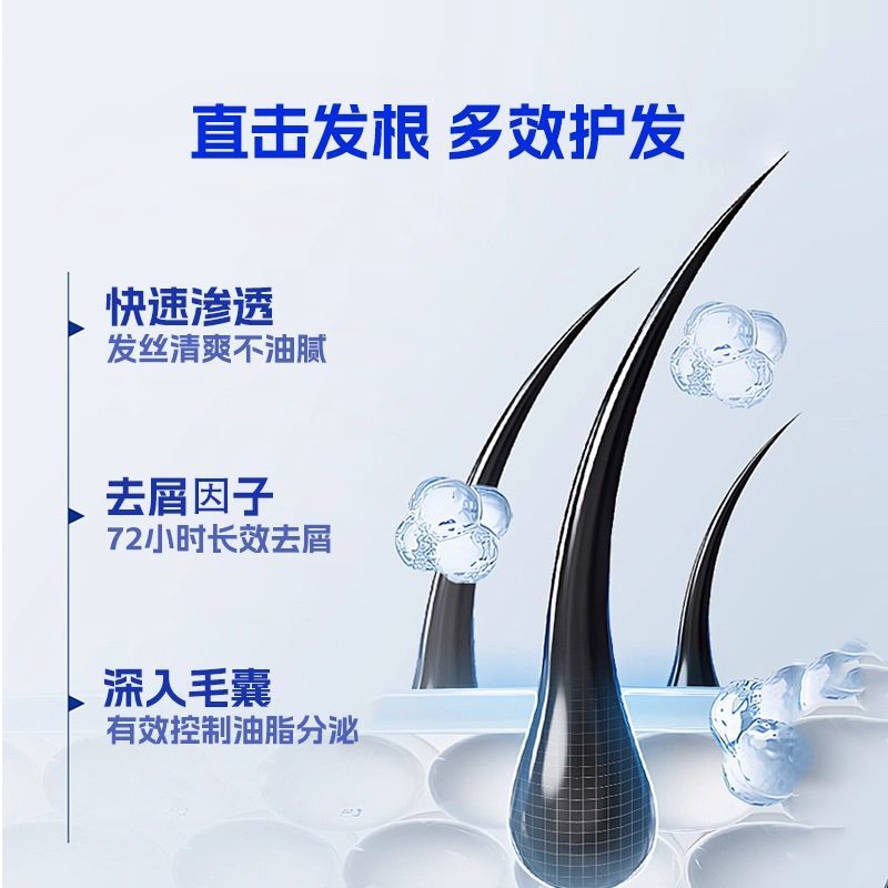 正品海飞丝清爽去油洗发水控油家庭装丝质柔滑型洗发露去屑洗头膏