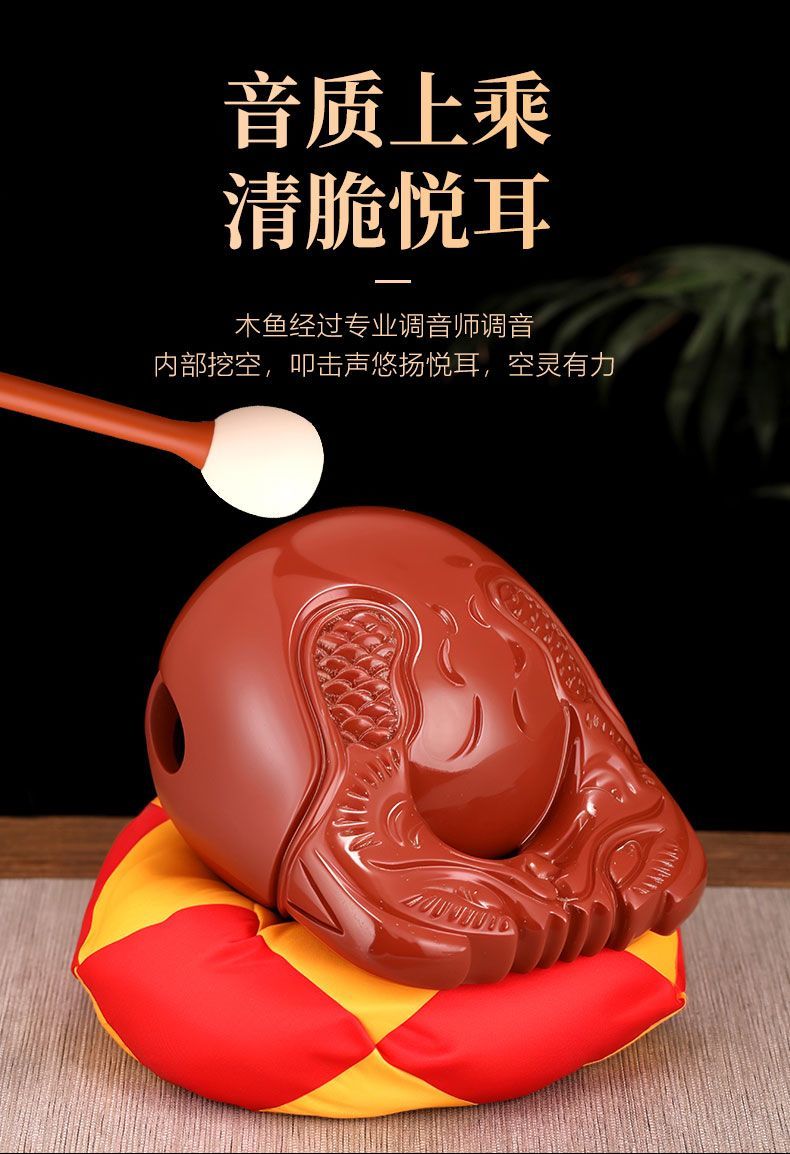 香樟木木鱼家用老式实木木鱼解压静心木鱼敲打击乐器佛堂木雕摆件 detail 7