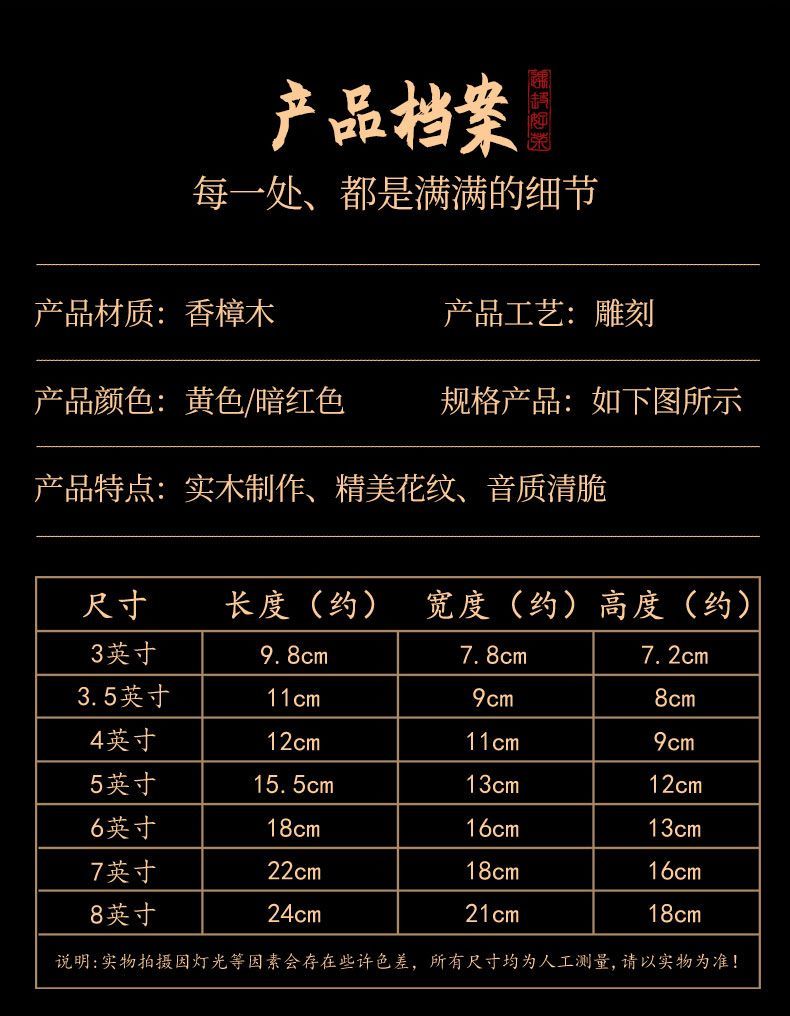 香樟木木鱼家用老式实木木鱼解压静心木鱼敲打击乐器佛堂木雕摆件 detail 8