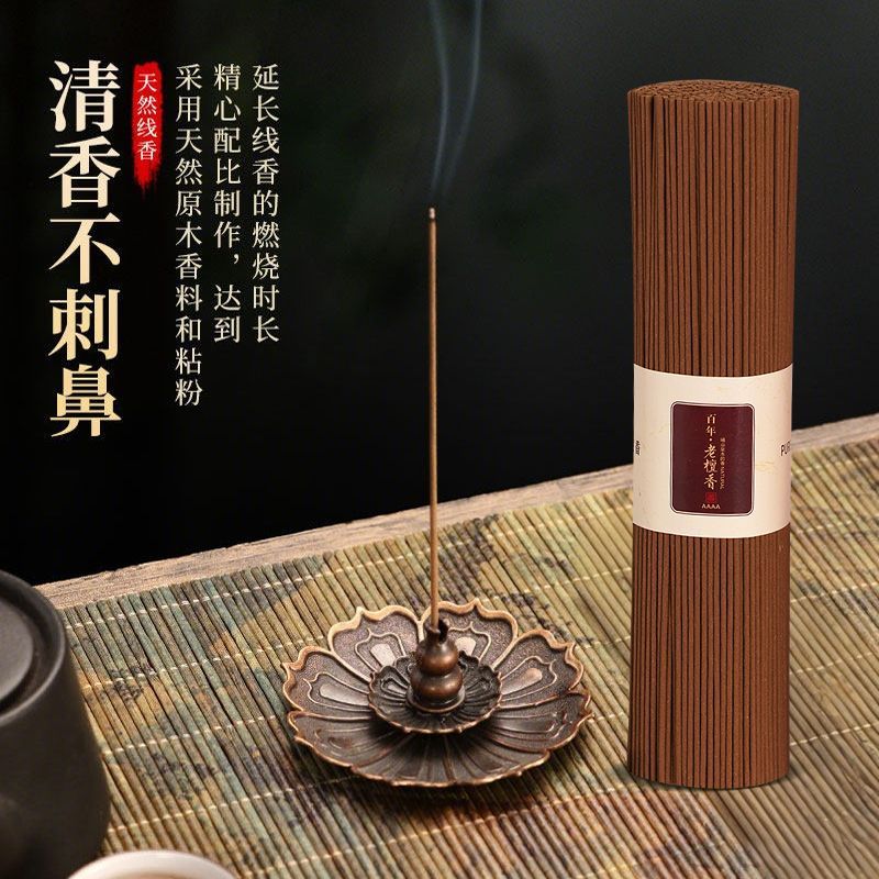 Incense Burner - Wooden Boat Shape detail 8
