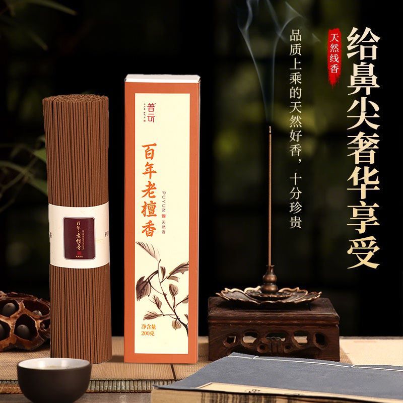 Incense Burner - Wooden Boat Shape detail 3