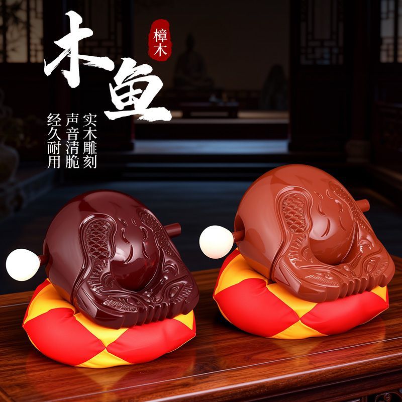 香樟木木鱼家用老式实木木鱼解压静心木鱼敲打击乐器佛堂木雕摆件 4